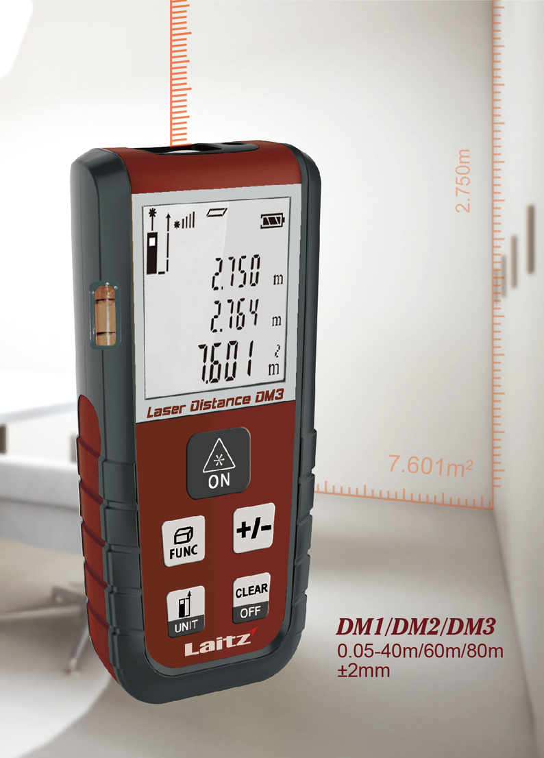 DM系列激光测距仪